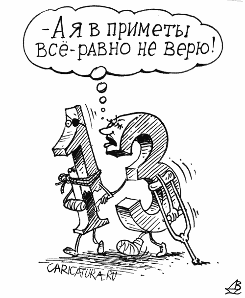 Давайте улыбаться вместе :)