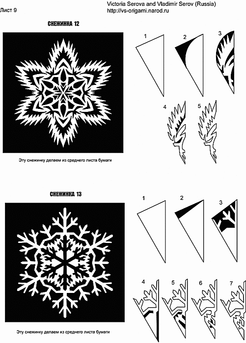 4826654_80365404_large_6 (501x699, 77Kb)