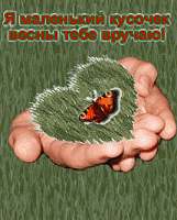 Открытки к 8 марта 21