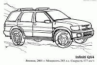 Раскраска 1124