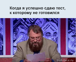 Блоги. Жизненные ситуации в подборке гифок Блоги. Жизненные ситуации в подборке гифок